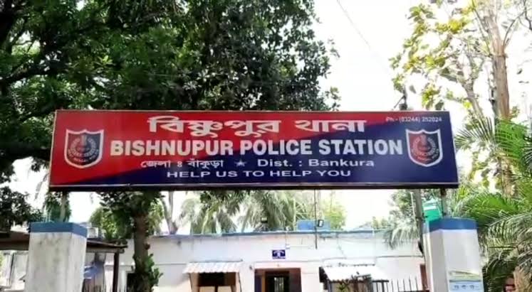 विष्णुपुर थाना अंतर्गत विष्णुपुर थाना अंतर्गत
