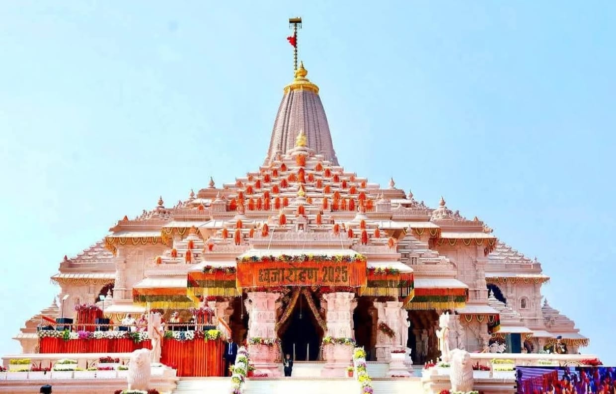 राम जन्मभूमि