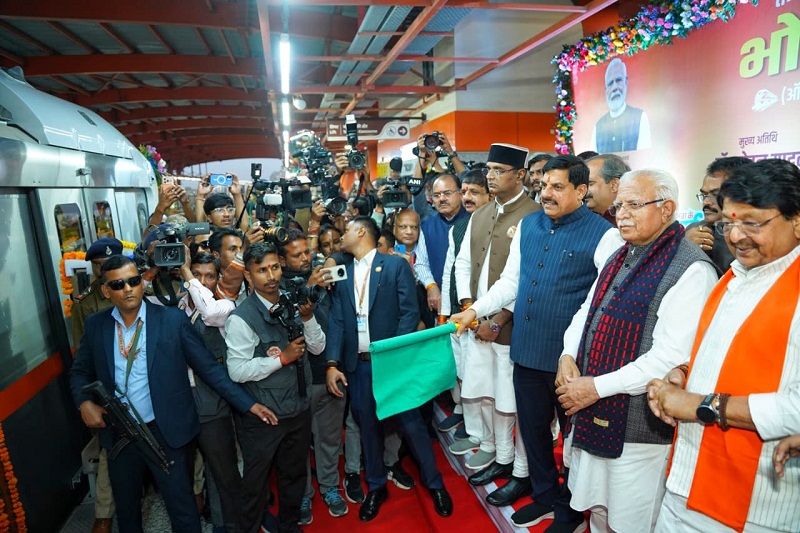 भोपाल मेट्रोल का शुभारंभ कार्यक्रम
