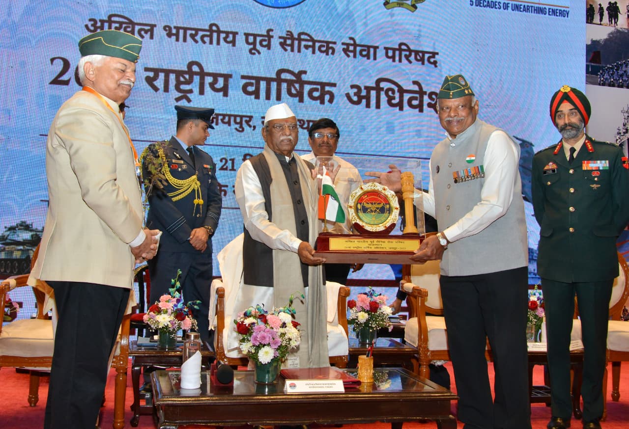 राज्यपाल ने अखिल भारतीय पूर्व सैनिक सेवा परिषद के 26 वें वार्षिक अधिवेशन का किया शुभारंभ राज्यपाल ने अखिल भारतीय पूर्व सैनिक सेवा परिषद के 26 वें वार्षिक अधिवेशन का किया शुभारंभ