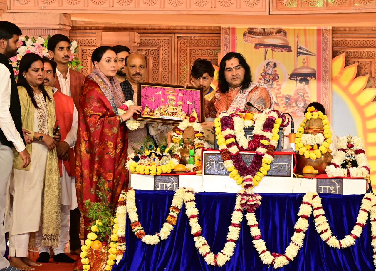 श्रीमद् भागवत कथा में उपमुख्यमंत्री दीया कुमारी ने लिया देवकीनन्दन ठाकुर का दिव्य आशीर्वाद श्रीमद् भागवत कथा में उपमुख्यमंत्री दीया कुमारी ने लिया देवकीनन्दन ठाकुर का दिव्य आशीर्वाद