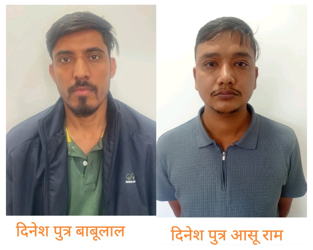 डमी परीक्षार्थी बिठाकर वरिष्ठ अध्यापक बनने वाले दो जालसाज गिरफ्तार