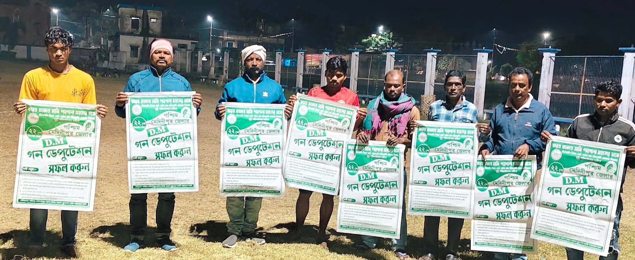 आदिवासी अधिकार आंदोलन को धार देने के लिए पारगना बाबा और मांझी बाबाओं की बैठक