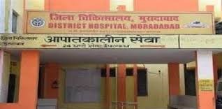 पंडित दीनदयाल उपाध्याय जिला संयुक्त चिकित्सालय (जिला असपताल) पंडित दीनदयाल उपाध्याय जिला संयुक्त चिकित्सालय (जिला असपताल)