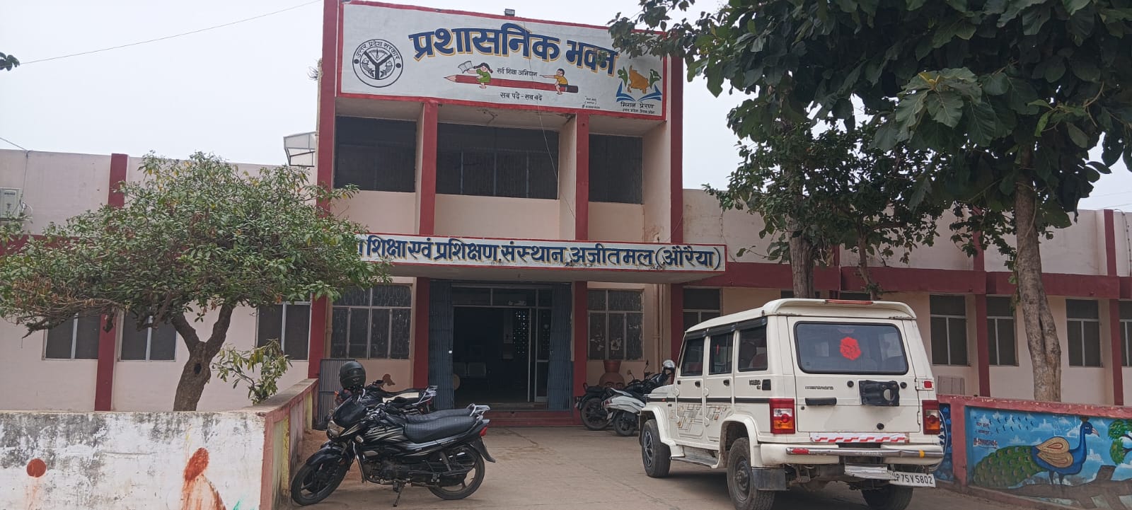 फोटो फोटो
