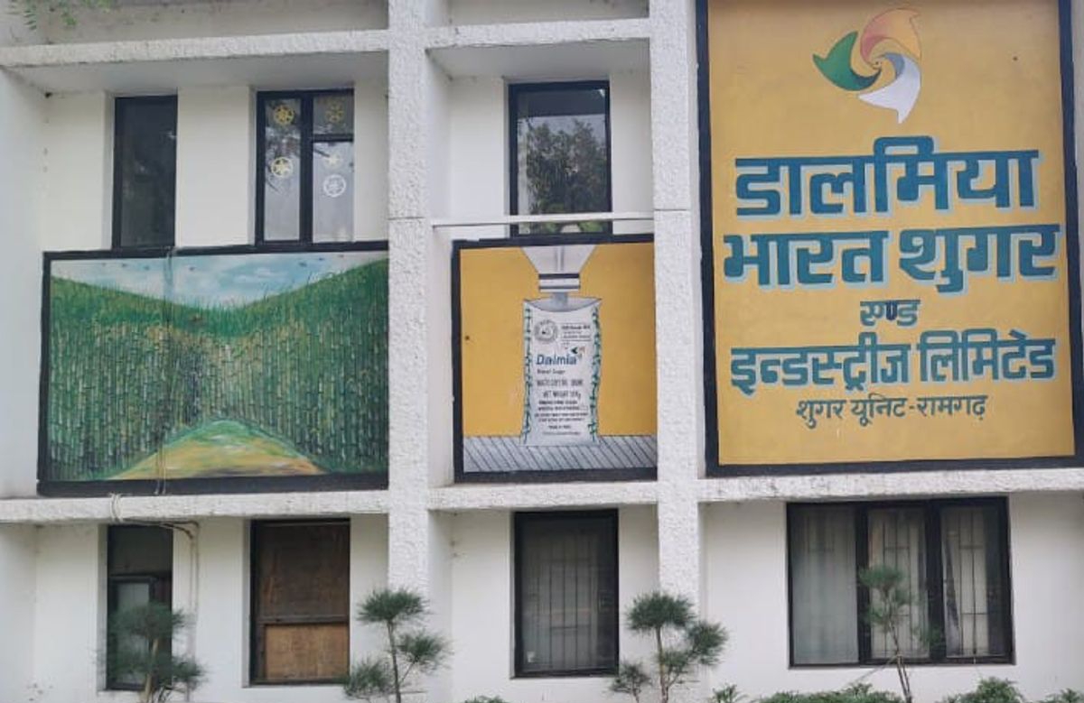 रामगढ़ चीनी मिल सीतापुर रामगढ़ चीनी मिल सीतापुर