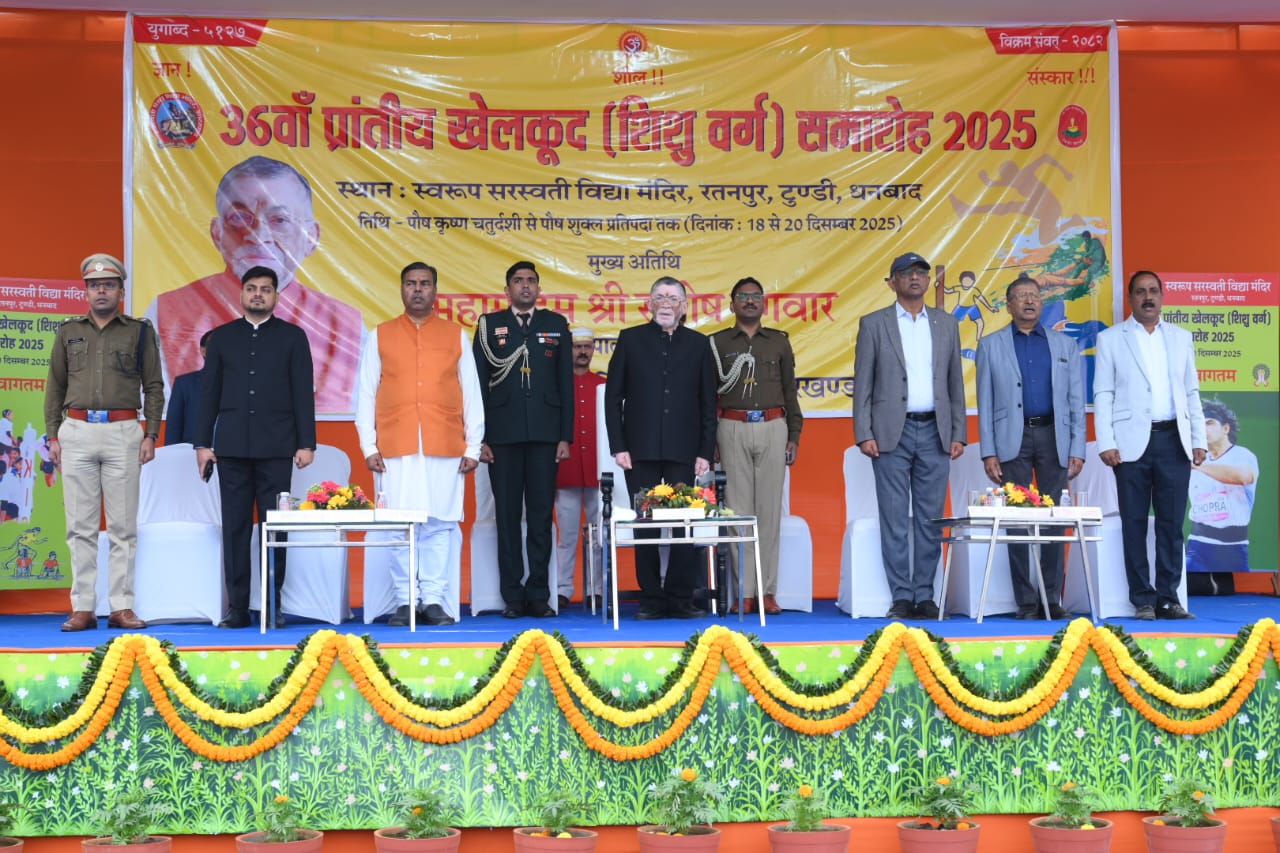 राज्यपाल सहित अन्य राज्यपाल सहित अन्य