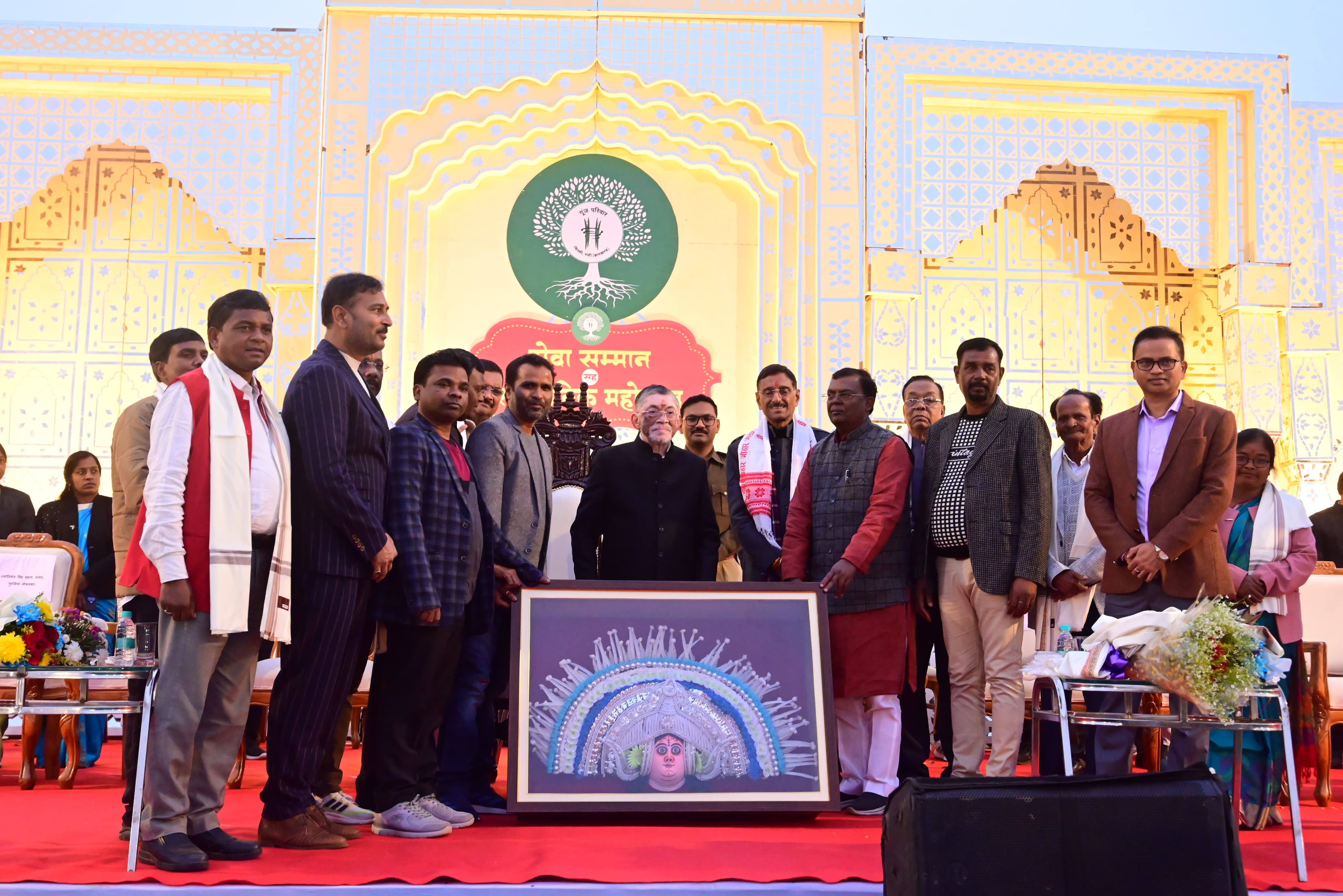 राज्यपाल सहित अन्य राज्यपाल सहित अन्य