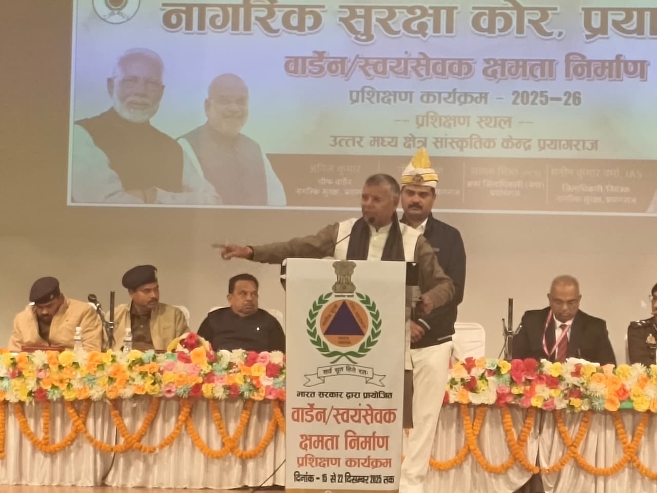 होमगार्ड विभाग द्वारा आयोजित कार्यक्रम का छाया चित्र