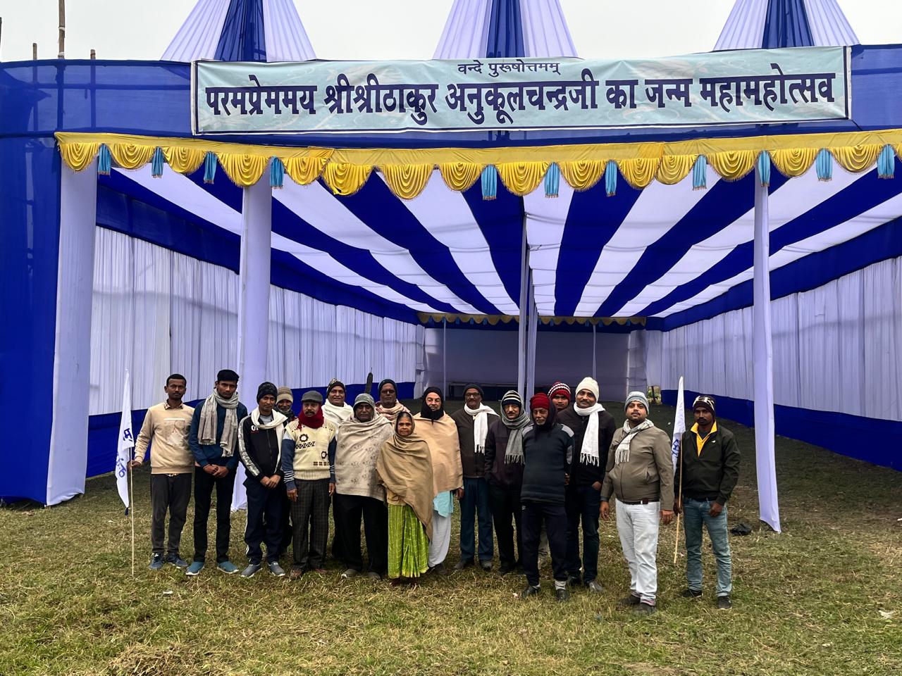 अररिया फोटो:तैयारी में जुटे सत्संगी अररिया फोटो:तैयारी में जुटे सत्संगी
