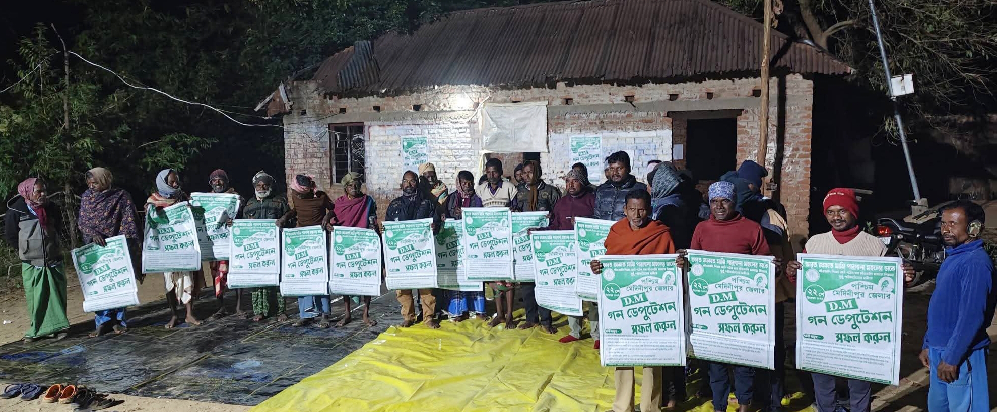 आदिवासी अधिकार आंदोलन को धार देने के लिए पारगना बाबा और मांझी बाबाओं की बैठक