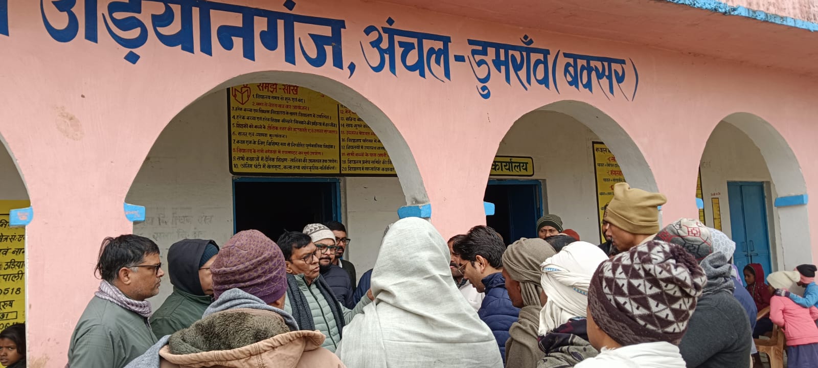 विद्यालय में अधिकारी व अभिभावकों की लगी भीड़ विद्यालय में अधिकारी व अभिभावकों की लगी भीड़