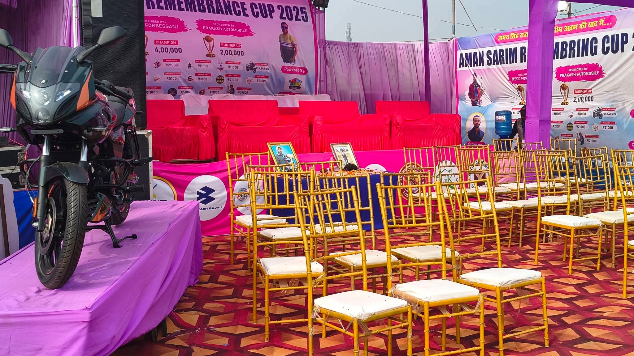 अररिया फोटो:फाइनल मैच कल