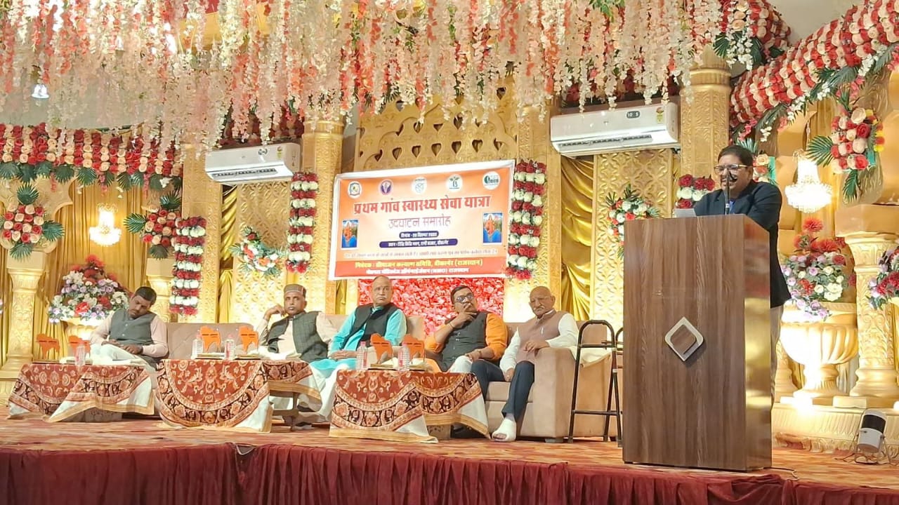 सीमावर्ती क्षेत्रों में स्वास्थ्य सेवा को लेकर ऐतिहासिक पहल : प्रथम ग्राम स्वास्थ्य सेवा यात्रा का शुभारंभ