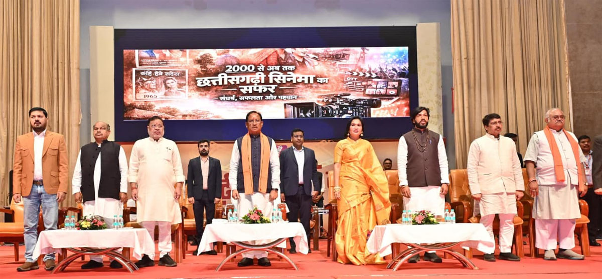 मुख्यमंत्री विष्णु देव साय छत्तीसगढ़ी फिल्मों का सफर” कार्यक्रम में शामिल मुख्यमंत्री विष्णु देव साय छत्तीसगढ़ी फिल्मों का सफर” कार्यक्रम में शामिल