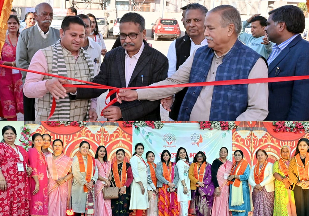 लघु उद्योगों, कुटीर उद्योगों, महिला उद्यमियों एवं स्वदेशी उत्पादों को प्रोत्साहन देना है उद्देश्य