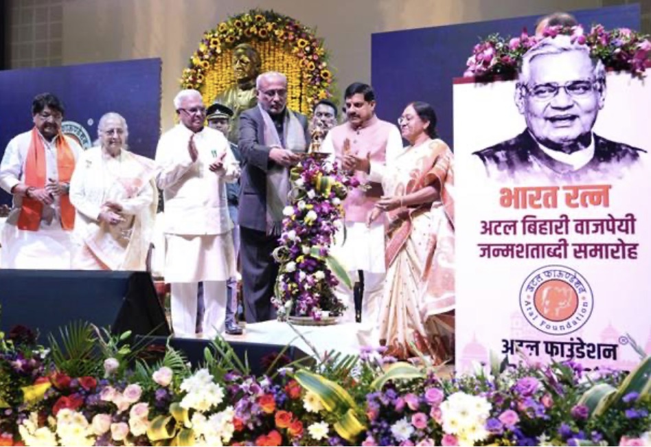 अटल फाउंडेशन द्वारा आयोजित कार्यक्रम में मौजूद उप उपराष्ट्रपति अटल फाउंडेशन द्वारा आयोजित कार्यक्रम में मौजूद उप उपराष्ट्रपति