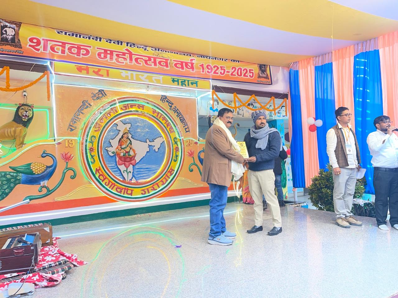 कार्यक्रम में शामिल लोग