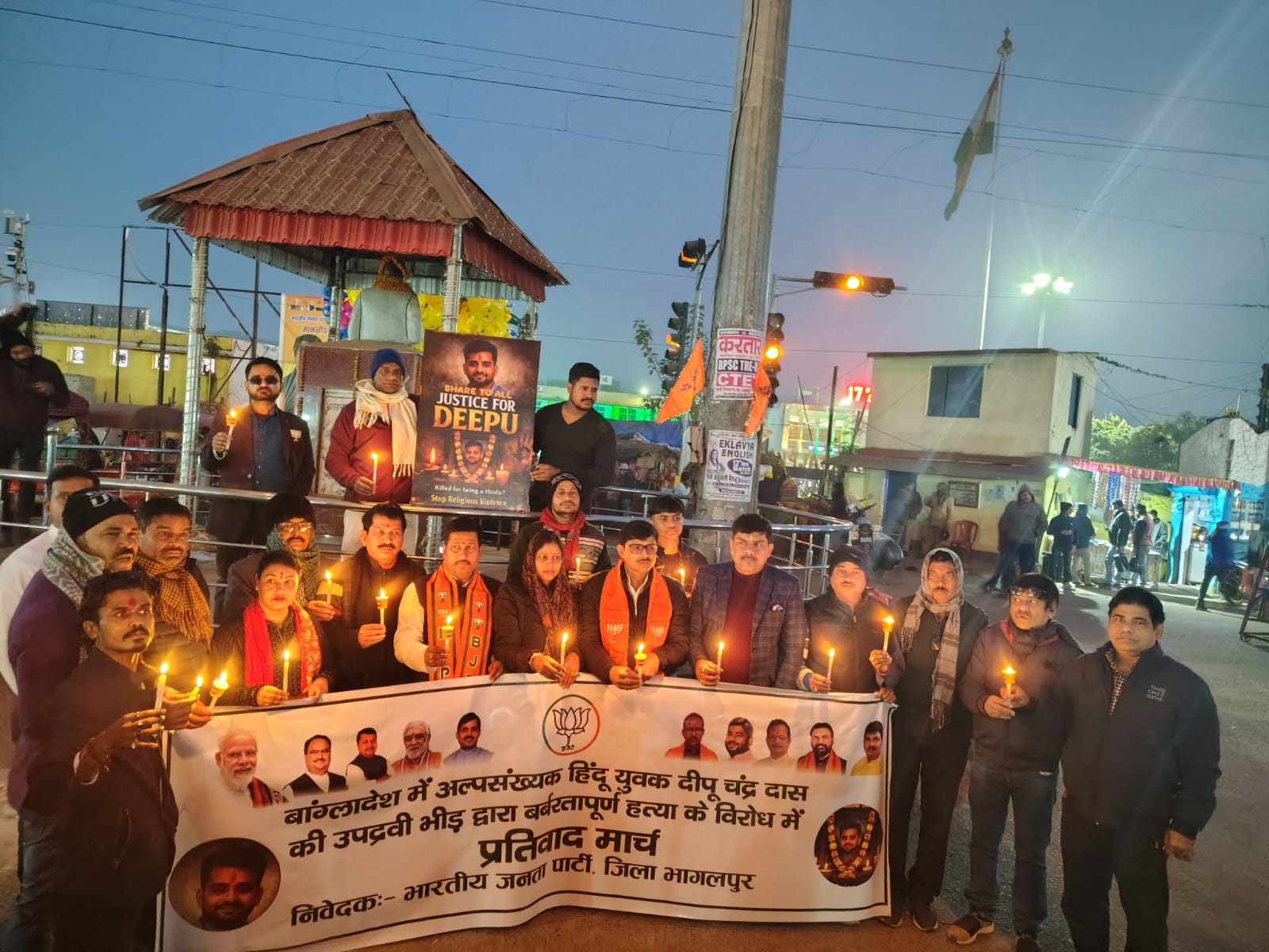 प्रदर्शन करते भाजपा कार्यकर्ता प्रदर्शन करते भाजपा कार्यकर्ता