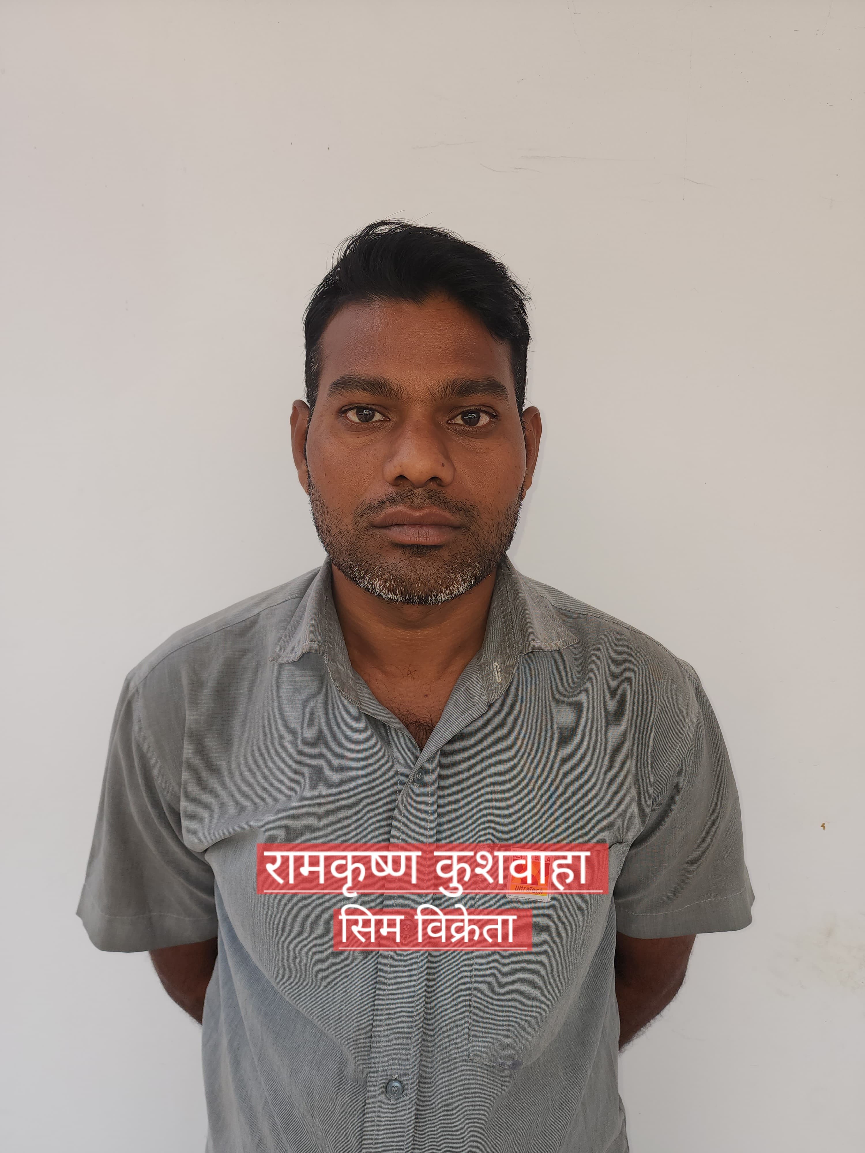 आरोप‍ित गिरफ्तार