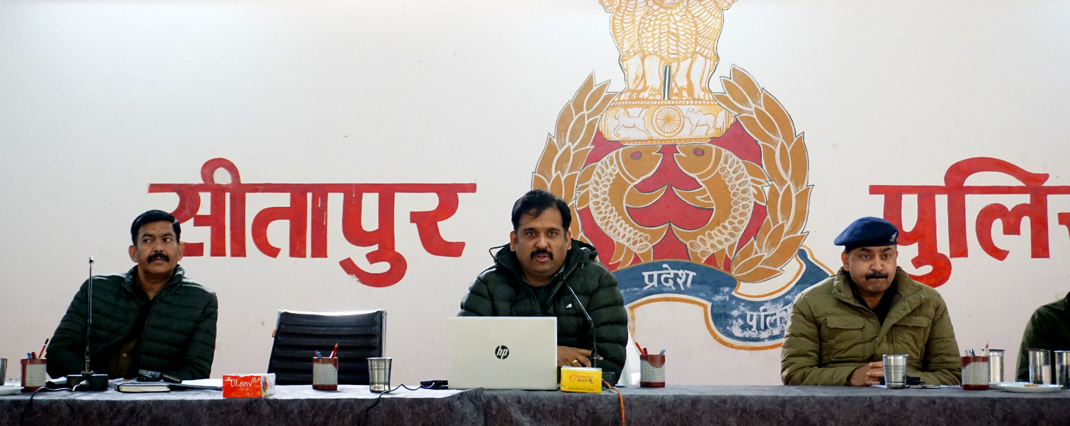बैठक करते पुलिस अधीक्षक