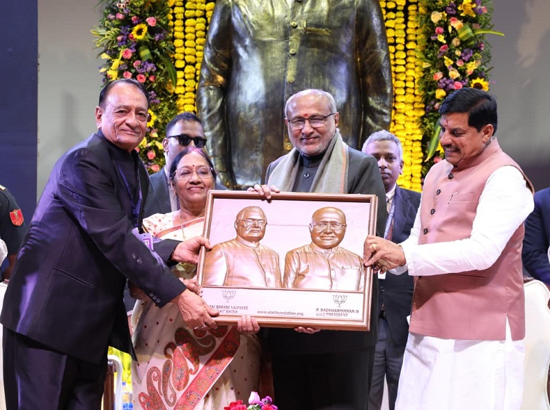 स्व. अटल बिहारी वाजपेयी की 100वीं जन्म जयंती पर ‘शून्य से शतक’ कार्यक्रम स्व. अटल बिहारी वाजपेयी की 100वीं जन्म जयंती पर ‘शून्य से शतक’ कार्यक्रम