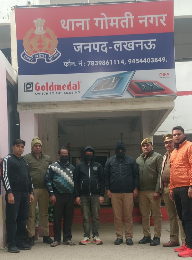 गिरफ्तार आरोपितों के साथ पुलिस बल गिरफ्तार आरोपितों के साथ पुलिस बल
