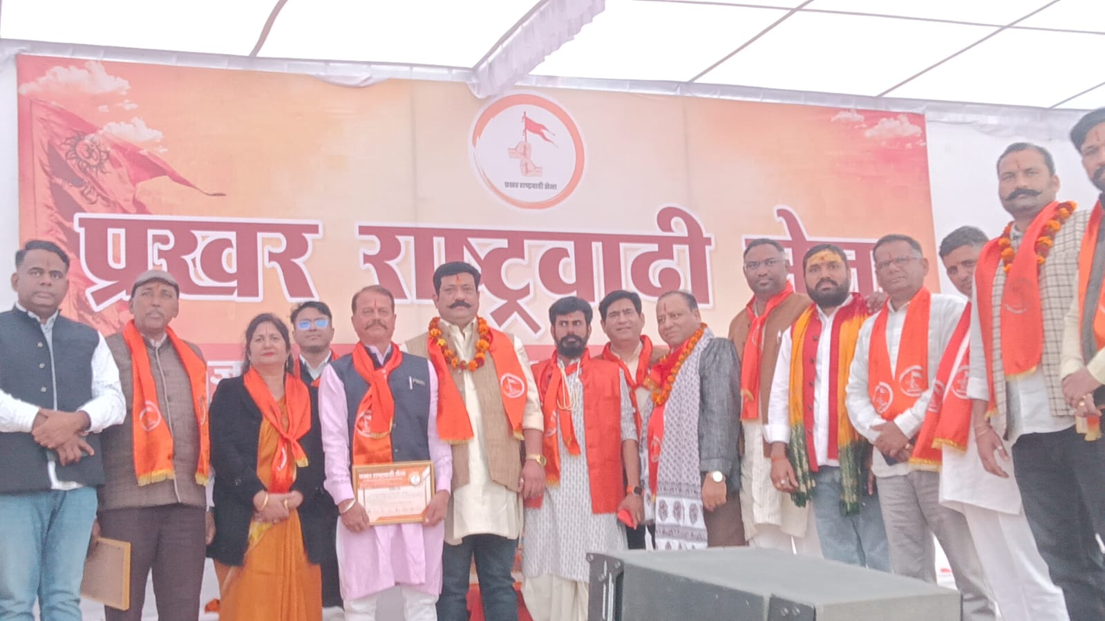 सनातन उद्घोष कार्यक्रम में सनातन चेतना—सामाजिक एकता और राष्ट्रवादी विचारधारा पर हुआ मंथन सनातन उद्घोष कार्यक्रम में सनातन चेतना—सामाजिक एकता और राष्ट्रवादी विचारधारा पर हुआ मंथन