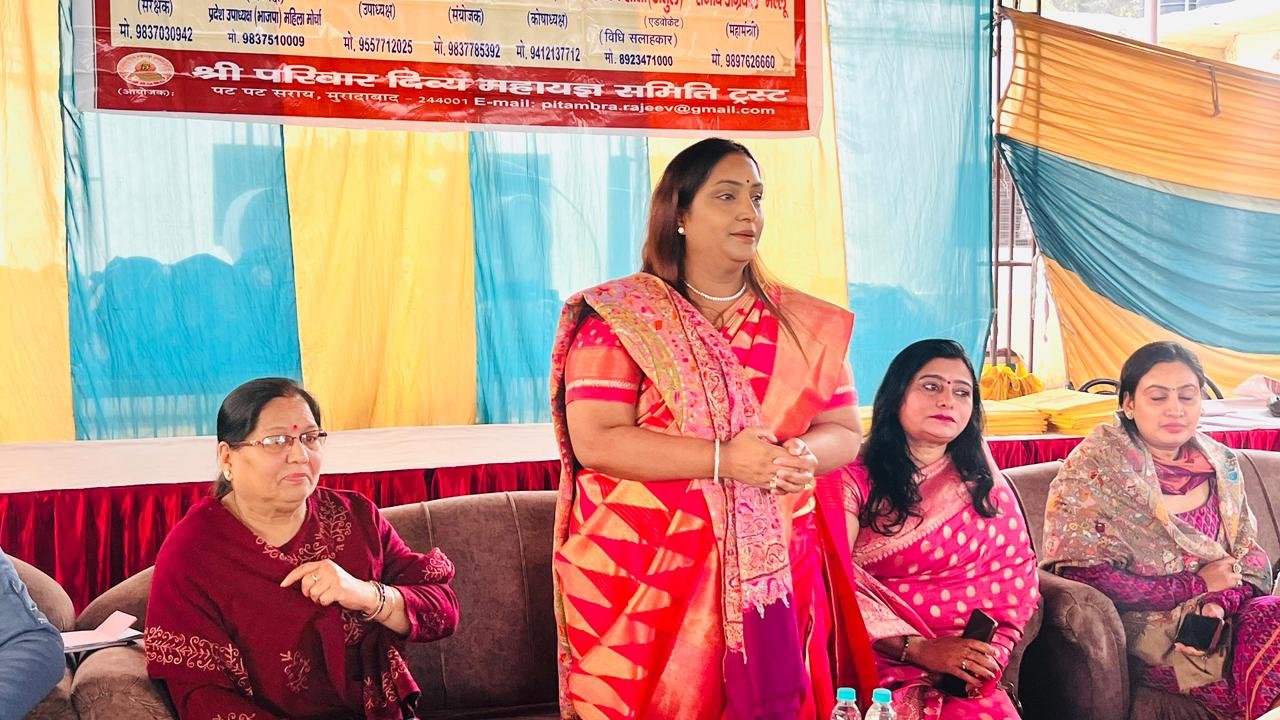 माँ पीताम्बरा बगलामुखी देवी महायज्ञ एवं शिवकथा की तैयारियों को लेकर आयोजित बैठक को संबोधित करती अध्यक्ष प्रिया अग्रवाल।