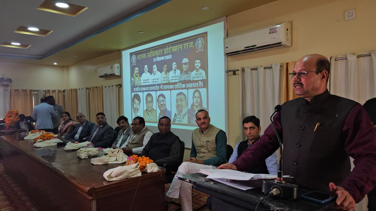 जब से मानव अधिकार आयोग बना, आयोग और संगठन मानव हित में काम कर रहे- डीसी विश्राम मीणा जब से मानव अधिकार आयोग बना, आयोग और संगठन मानव हित में काम कर रहे- डीसी विश्राम मीणा