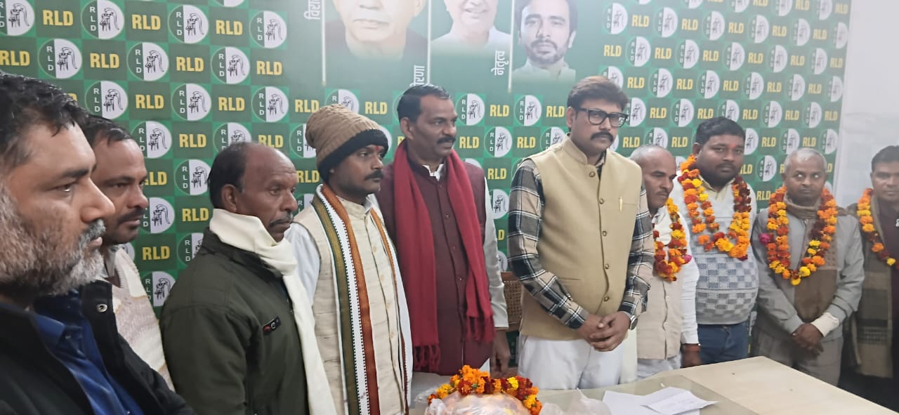 कार्यक्रम के दौरान राष्ट्रीय लोकदल (रालोद) में शामिल होने वाले पदाधिकारी।