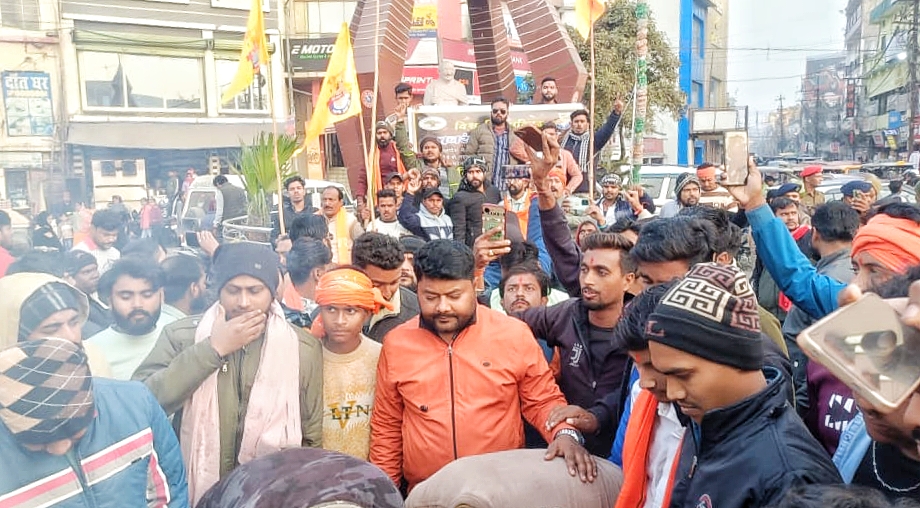 पुतला दहन