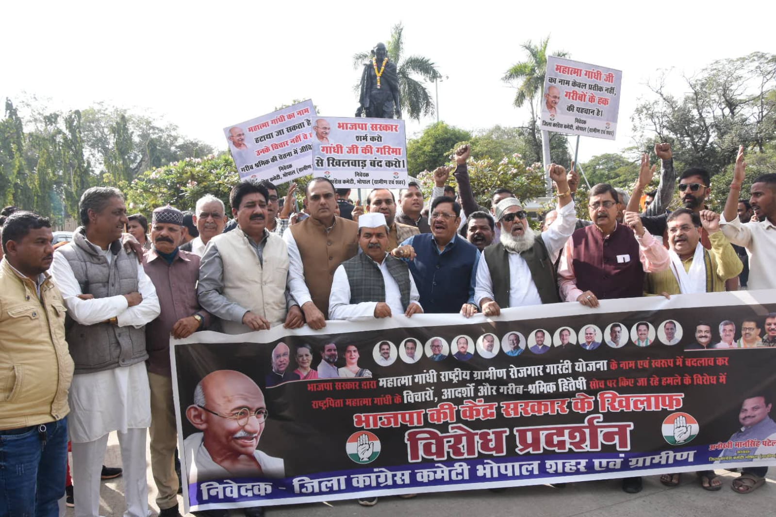 मनरेगा का नाम बदलने के विरोध में कांग्रेस ने गांधी प्रतिमा के सामने किया प्रदर्शन मनरेगा का नाम बदलने के विरोध में कांग्रेस ने गांधी प्रतिमा के सामने किया प्रदर्शन