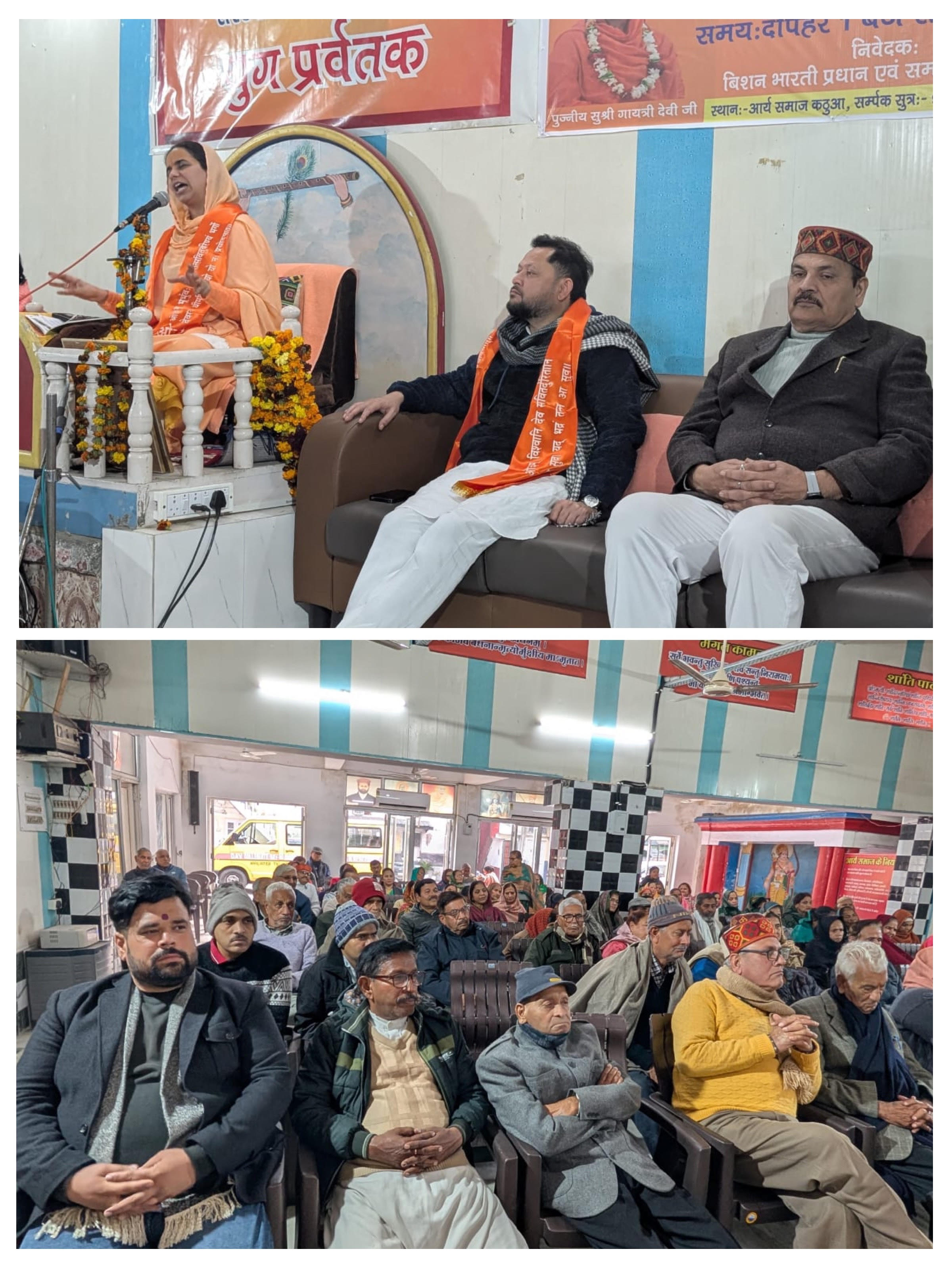 On the fifth day of the Gita Gyan week, the importance of austerity and restraint was highlighted.