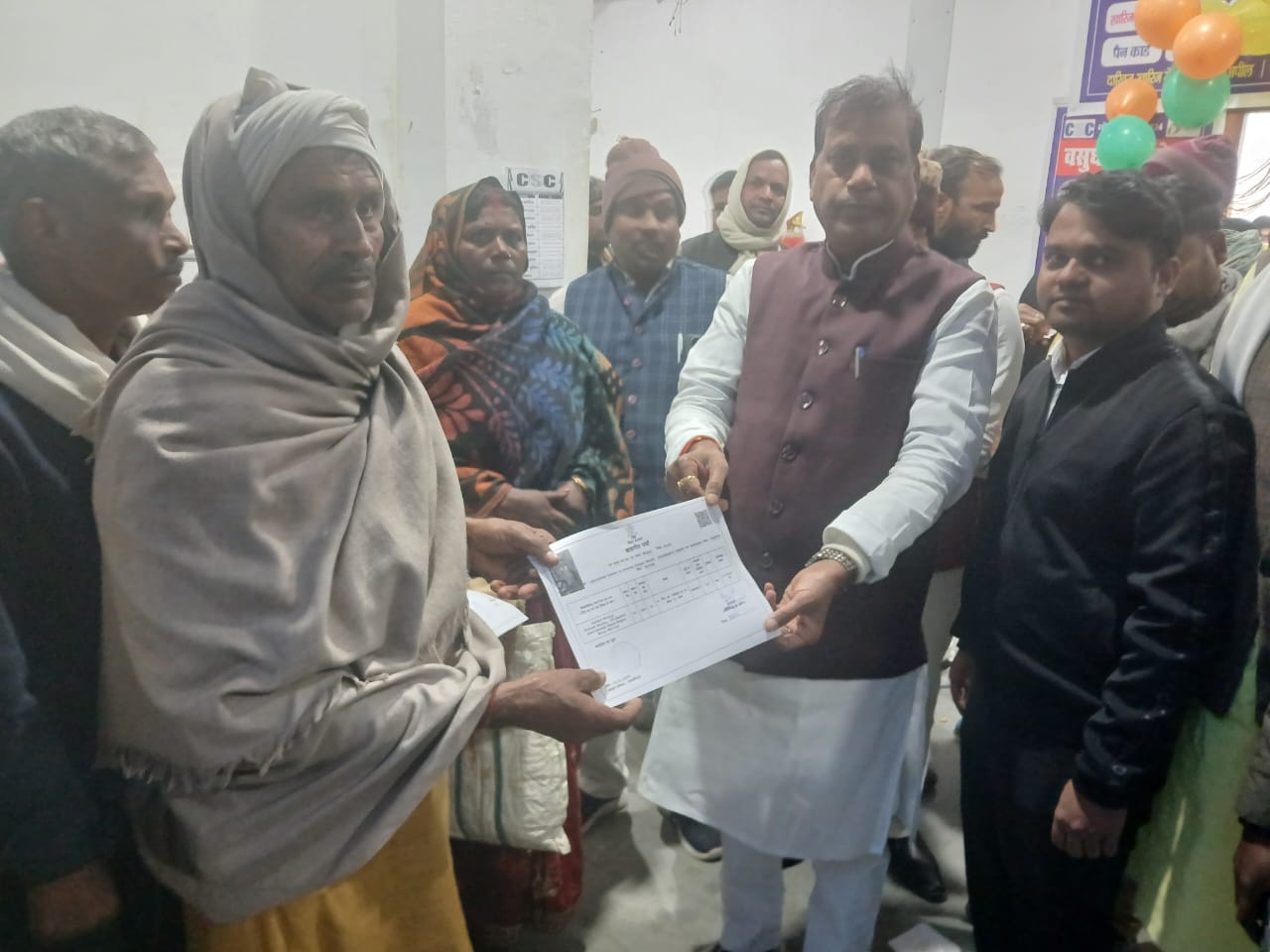 बासगीत पर्चा देते विधायक संतोष कुमार निराला