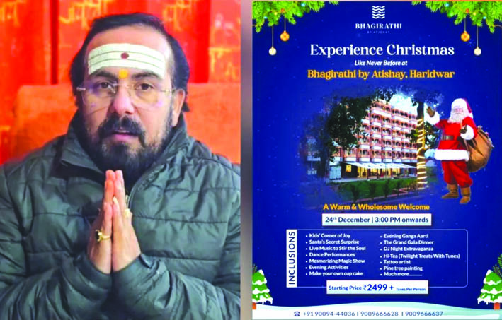 तीर्थ पुरोहित उज्जवल पंडित तीर्थ पुरोहित उज्जवल पंडित