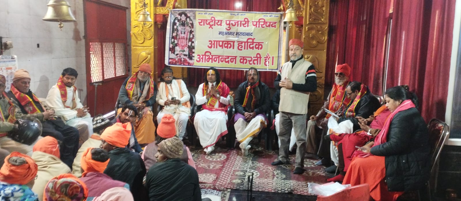 राष्ट्रीय पुजारी परिषद महानगर मुरादाबाद एवं देहात जिले की संयुक्त बैठक को संबोधित करते वक्ता।