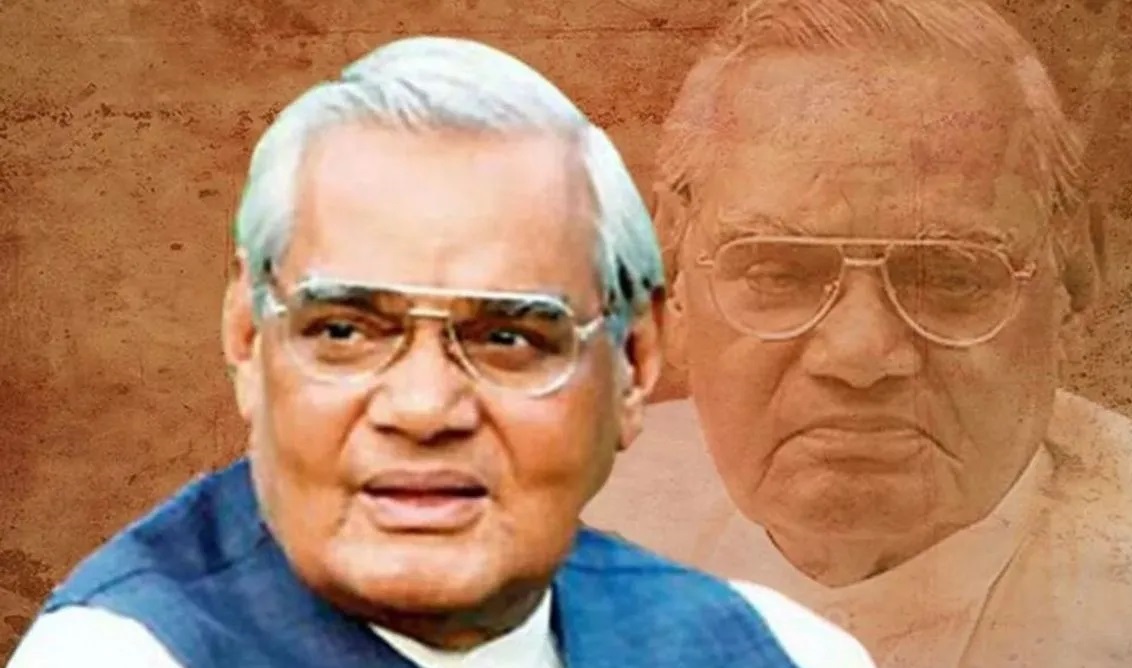 भारत रत्न अटल बिहारी वाजपेयी