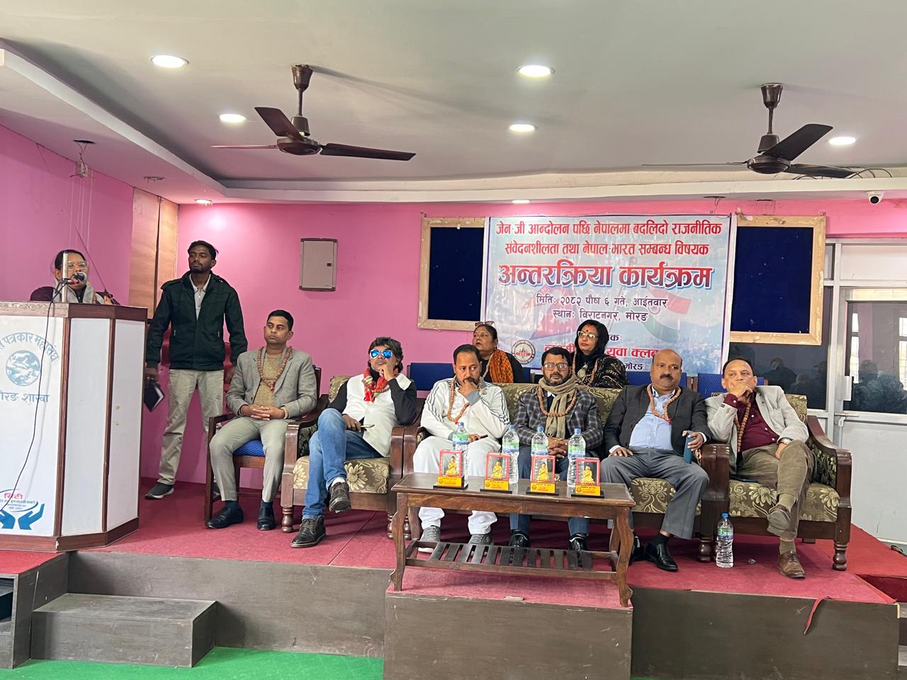 अररिया फोटो:परिचर्चा में मंचासिन अतिथि