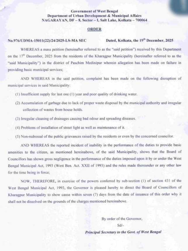 खड़गपुर नगरपालिका पर सवाल, चेयरपर्सन कल्याणी घोष का बयान।
