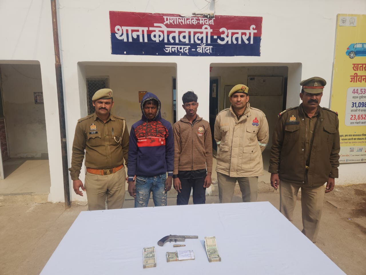 पुलिस गिरफ्त में अभियुक्त
