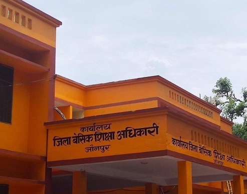 बेसिक शिक्षा अधिकारी कार्यालय की फोटो