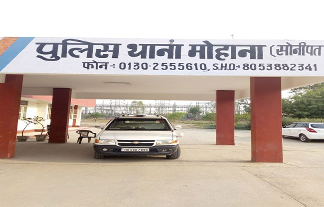 थाना मोहाना थाना मोहाना
