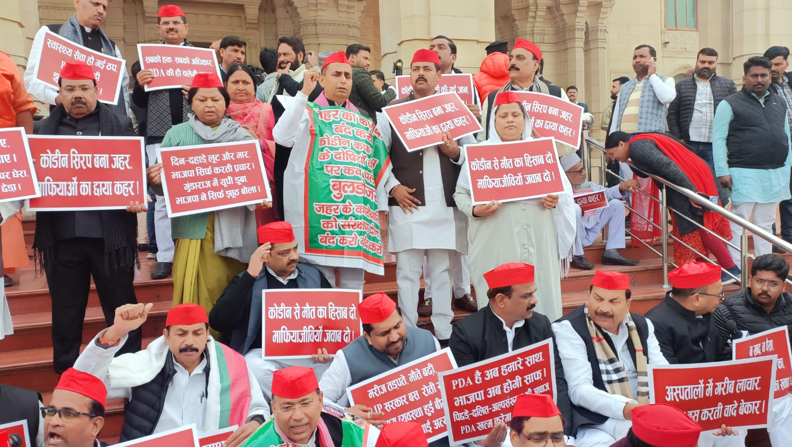 Uttar Pradesh विधानसभा का शीतकालीन सत्र Uttar Pradesh विधानसभा का शीतकालीन सत्र