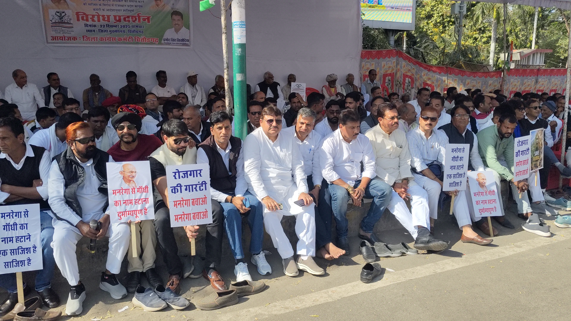चित्तौड़गढ़ में धरने पर बैठे कांग्रेस कार्यकर्ता एवं पदाधिकारी। चित्तौड़गढ़ में धरने पर बैठे कांग्रेस कार्यकर्ता एवं पदाधिकारी।