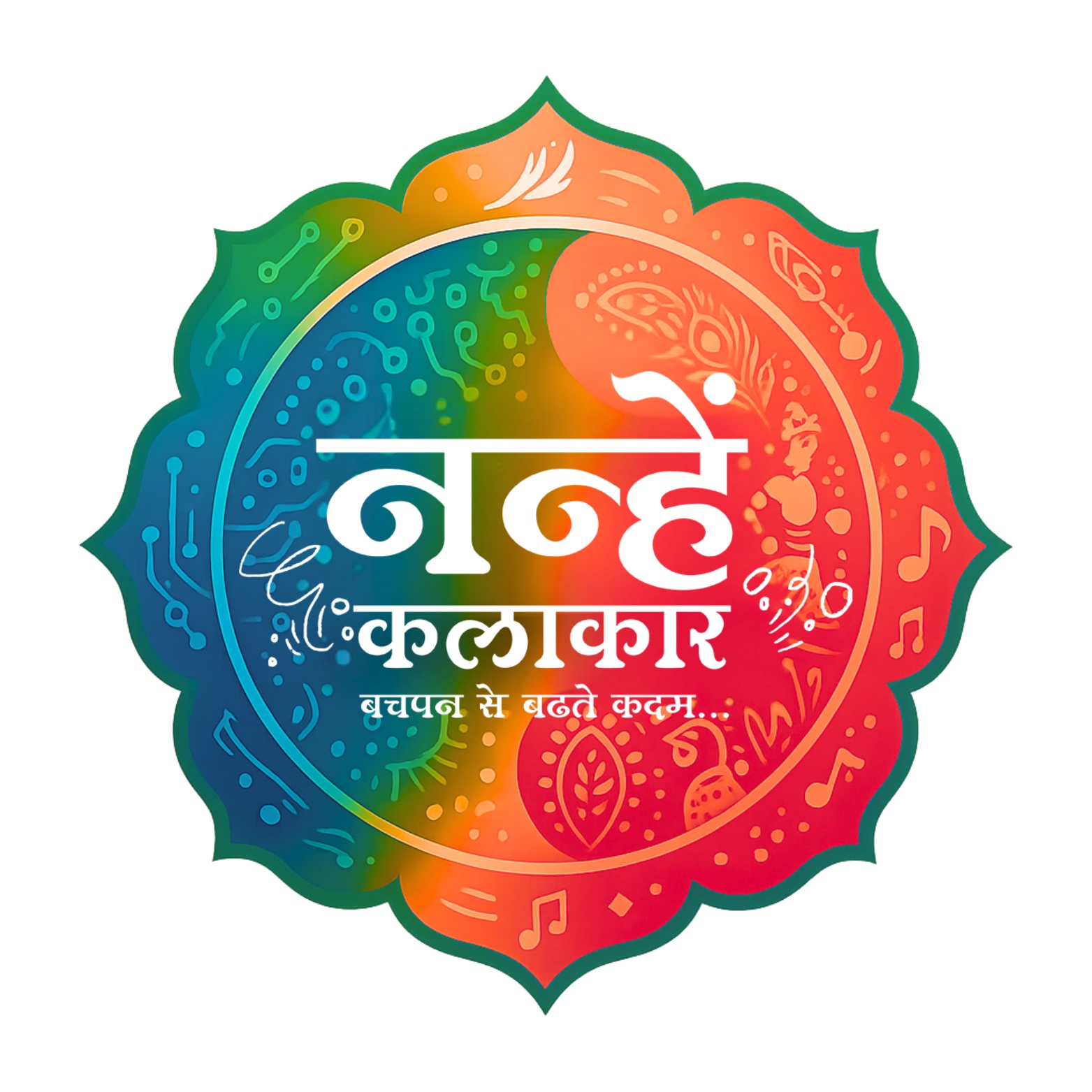 नन्हे कलाकार फेस्टिवल का आगाज 24 दिसंबर से:कई दिग्गज कलाकार देंगे लाइव परफॉर्मेंस