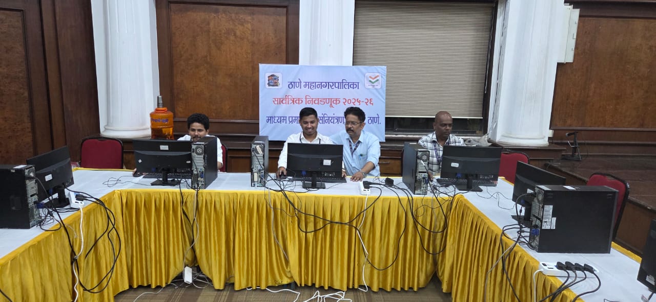 Media monitoring room in TMC