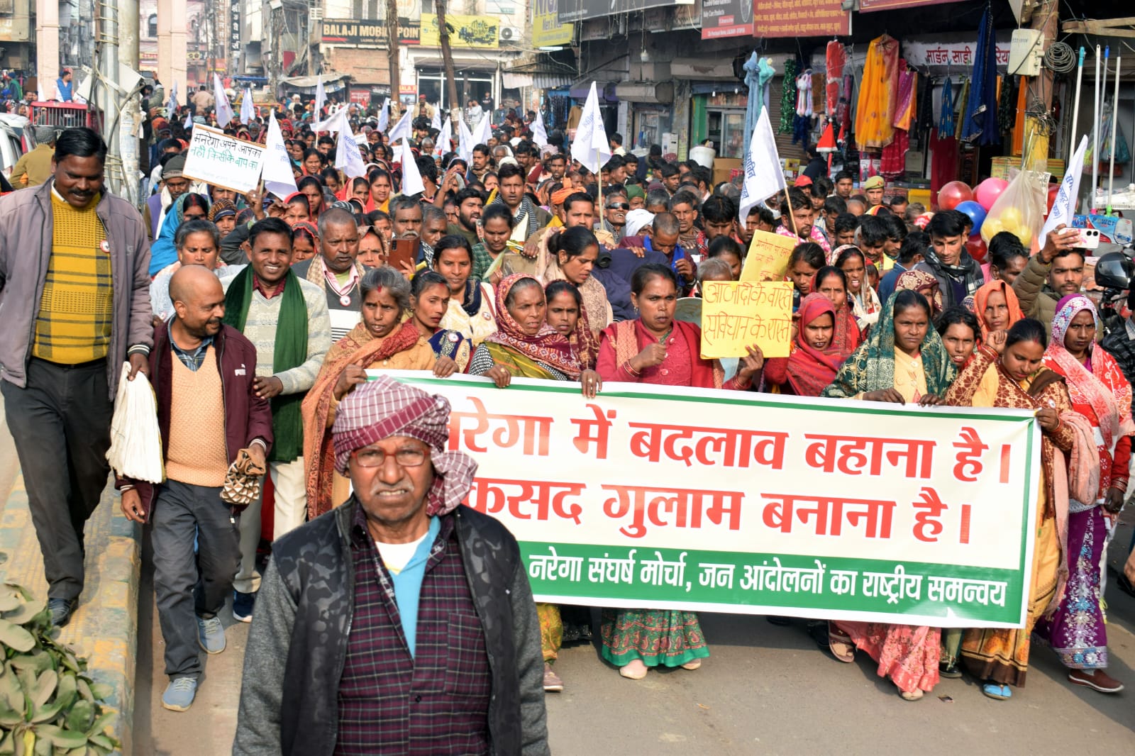 गांधी के नाम को हटाने के विरोध में हुआ प्रदर्शन