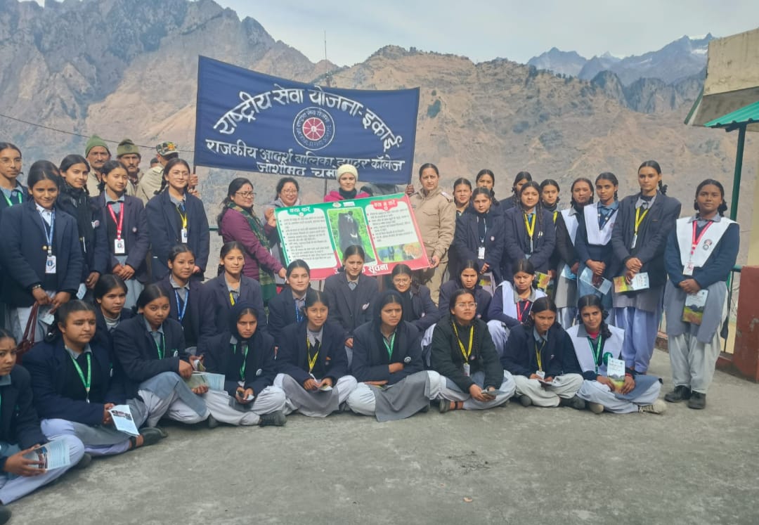 कार्यक्रम कार्यक्रम