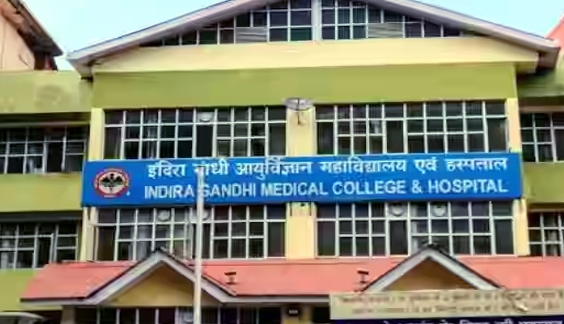 आईजीएमसी आईजीएमसी
